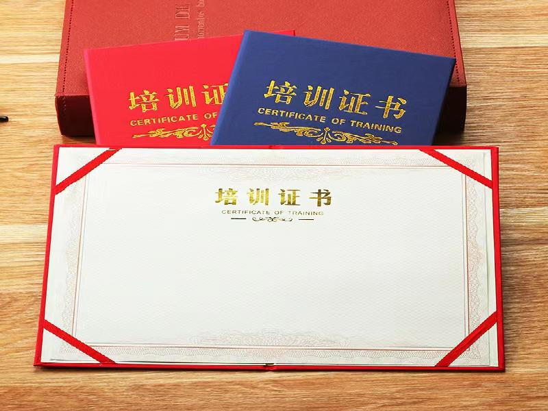 客户案例2-证书定制