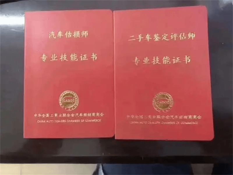 荣誉证书定制-红金大气喜庆风