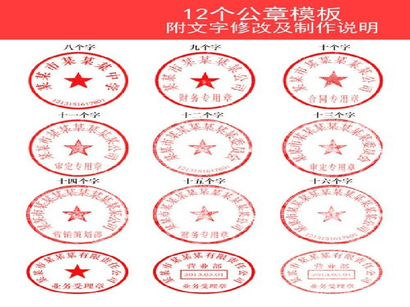 客户案例6-证书定制
