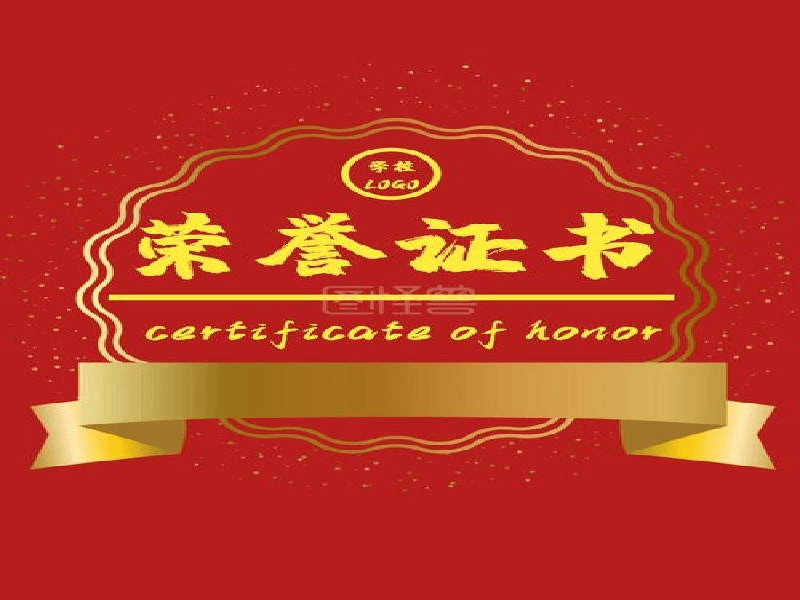 客户案例1-证书定制